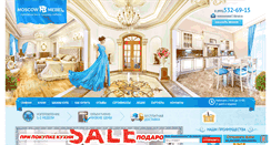 Desktop Screenshot of moscowmebel.com